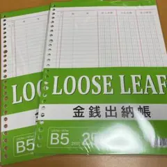 Item thumbnail for item e8ec82ec-ba96-4ba1-871e-e5150f1488fa