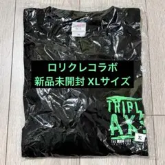 2026年最新】triple axeの人気アイテム - メルカリ