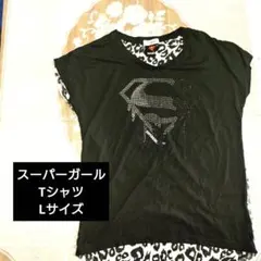 スーパーガールロゴ Tシャツ Lサイズ ブラック ラインストーン 半袖カジュアルのサムネイル