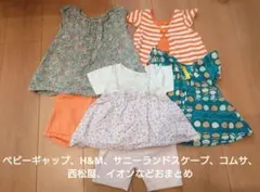 夏　ベビー服おまとめセット　サイズ80