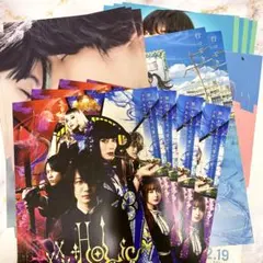 松村北斗 フライヤーセット15枚