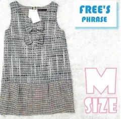 【タグ付き未使用品】FREE'S PHRASE　ツイードワンピース　マルチカラーのサムネイル