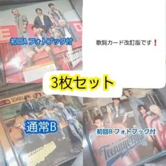 【残2❗】CD 3形態 Hi-Fi Un!corn Teenage Blue