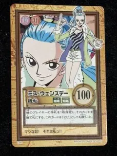 2026年最新】ワンピース カードダス ハイパーバトルの人気アイテム