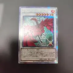 遊戯王】『列王詩篇』【プリシク！】 - メルカリ
