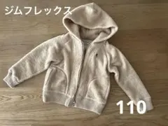 美品⭐︎ジムフレックス ボアパーカー 110
