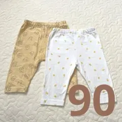 ベビー レギンス 7部丈 レモン 動物 アニマル 90 ２枚 まとめ売り