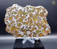 2025年最新】隕石コレクションの人気アイテム - メルカリ