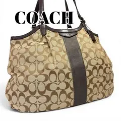 美品 COACH コーチ シグネチャー トートバッグ キャンバス ブラウン