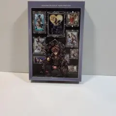 キングダムハーツII 1000ピース パズル 未開封 希少品 - メルカリ