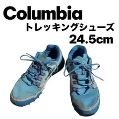 Columbia トレッキングシューズ 24.5cm コロンビア 登山のサムネイル