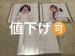 piki 通常盤　松本かれん盤　桜庭遥花盤　3枚セット⑦