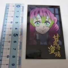 鬼滅の刃　ufotable　箔押しチェキ風ブロマイド　甘露寺蜜璃