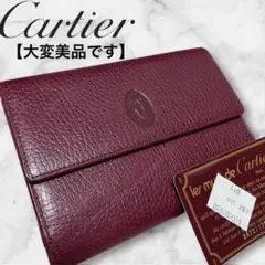 【最終価格】Cartier バーガンディ レザー 三つ折り財布 2026年最新】Cartier レディース 三つ折り財布の人気アイテム - メルカリ
