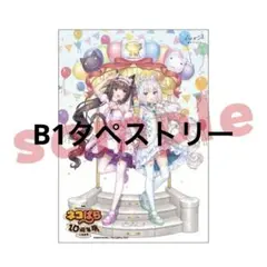 ネコぱら　完成品　ガレージキット　サイン付き 2026年最新】ネコぱら サインの人気アイテム - メルカリ