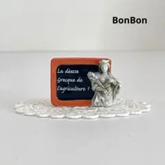 女神のクイズ　レア　フェーブ　フランス　陶器　ミニチュア　置物　パン
