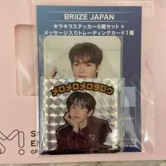 RIIZE FC 入会キャンペーン特典 ソンチャン トレカ ステッカー セット