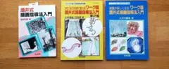 【まっくさま専用】酒井式描画指導法