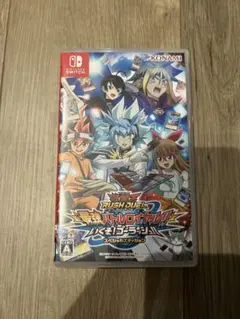 遊戯王ラッシュデュエル 最強バトルロイヤル　新品未開封　プロモカード付