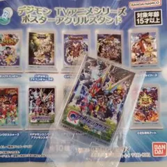 アプリモンスターズカードゲーム　まとめ売り 2026年最新】アプリモンスターズ カードの人気アイテム - メルカリ