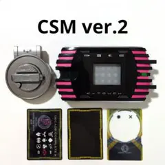 2026年最新】csm ディケイドライバー ver.2 & ケータッチの人気