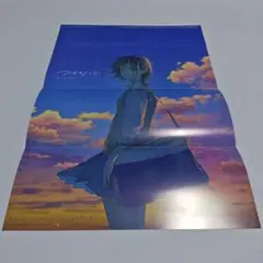 切り抜き★アオのハコ ジャンプGIGA とじこみ付録 ポスター