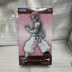 鬼滅の刃 スーパープレミアムフィギュア 猗窩座