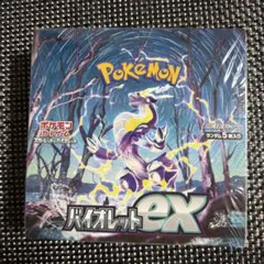 2026年最新】バイオレットex box シュリンク付きの人気アイテム - メルカリ