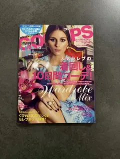 2025年最新】ゴシップスの人気アイテム - メルカリ