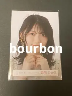 櫻坂46 生写真　森田ひかる　ヨリ　自業自得　ジャケット