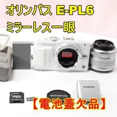 2026年最新】OLYMPUS ミラーレス pl6 ジャンクの人気アイテム - メルカリ