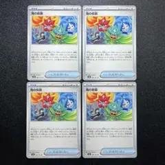 変幻の仮面/鬼の仮面/グッズ