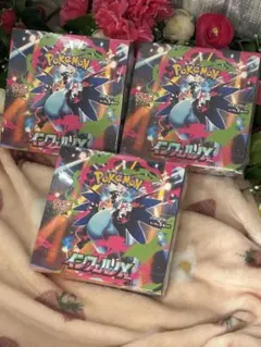 ポケモンカードゲーム☆インフェルノX☆新品未開封シュリンク付き☆3BOX