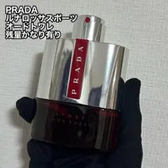 PRADA プラダ ルナロッサ カーボン オーデトワレ 50ml香水 2本セット