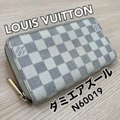 美品！ルイヴィトン ダミエアズール ジッピーウォレット N60019