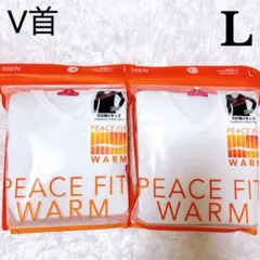 新品 メンズ 9分袖 Vネック 肌着 Lサイズ 2枚セット 長袖 白のサムネイル