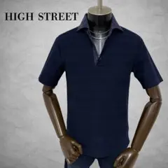 HIGH STREET 半袖ポロシャツ　半袖カットソー　ネイビー系　日本製のサムネイル