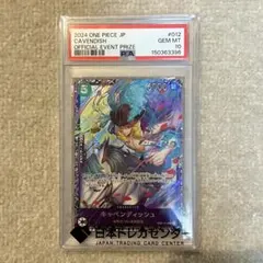 キャベンディッシュ：フラッグシップバトル ベスト8記念品 SR - メルカリ