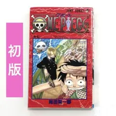 初版 ONE PIECE ワンピース 7巻 1999年 第1刷発行 少年ジャンプ - メルカリ