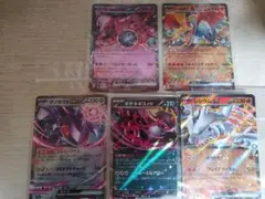 ポケモントレーディングカード【メガドリームex】RR 5枚セット