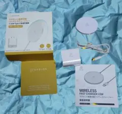 ★EPEIOS ワイヤレスチャージャー 15W + 20W Type-C充電器