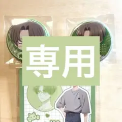 2026年最新】橘くん、の人気アイテム - メルカリ