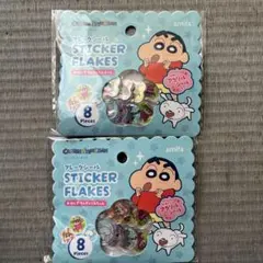 クレヨンしんちゃん フレークシール おはじき 2個セットのサムネイル