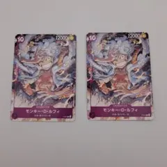 モンキー・D・ルフィ：ONE PIECE DAY'23来場者特典 2枚セット - メルカリ