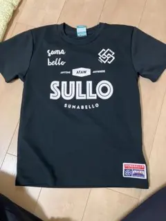SULLO トレーニングシャツ 150cm 男の子STANDARD TEE
