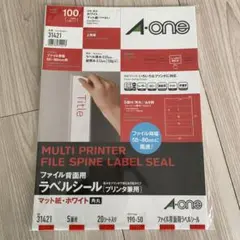 A−one 31421 エーワン 背表紙ラベル 未使用