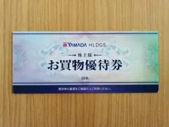 2026年最新】株主優待 ヤマダ電機の人気アイテム - メルカリ