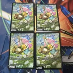 クイーン&かぼちゃうちゃう 4枚セット　csプロモ