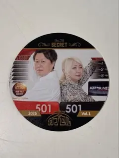 DARTSLIVE カプセル 2026 Vol.1 No.38 SECRET - メルカリ