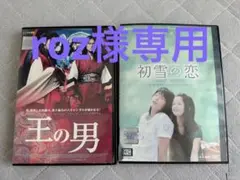 イ・ジュンギ イジュンギ DVD CD 韓流DVD】イ・ジュンギ CUT 「私の耳にキャンディ」(日本語字幕